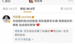 明星排名大全 吃瓜视频在线观看全集,揭秘吃瓜视频热门全集，一网打尽娱乐圈风云