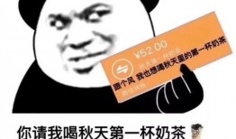 社会热点的图片 吃瓜爆料大事件真相,吃瓜群众如何助力大事件真相大白