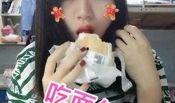 热门大瓜今日吃瓜娜娜视频