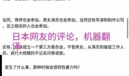 潜规则的读音,潜规则下的职场生存法则